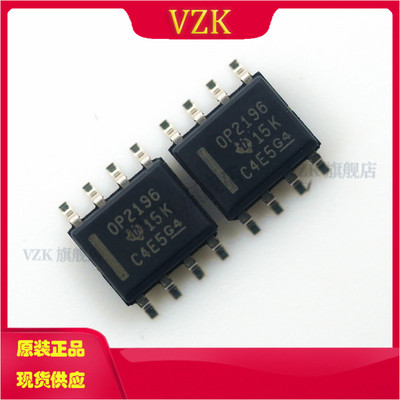 vzkOPA2196IDR运算放大器缓冲器