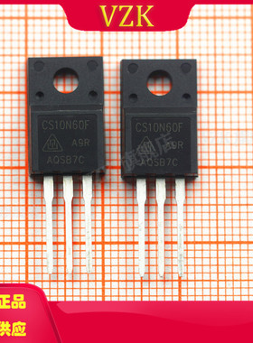 CS10N60FA9R 封装TO-220 N沟道 600V 10A场效应管(MOSFET)