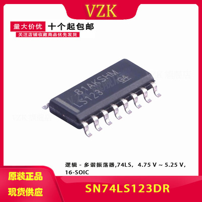 SN74LS123DR LS123 贴片SOP16 逻辑芯片多频振荡器集成电路IC芯片
