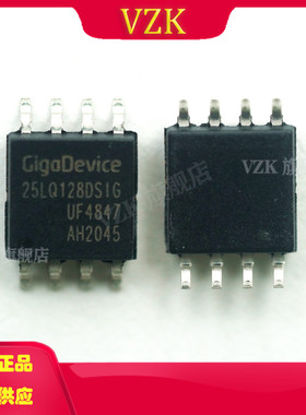 GD25LQ128DSIGR 封装SOP-8 丝印25LQ128DSIG 存储器集成电路芯片