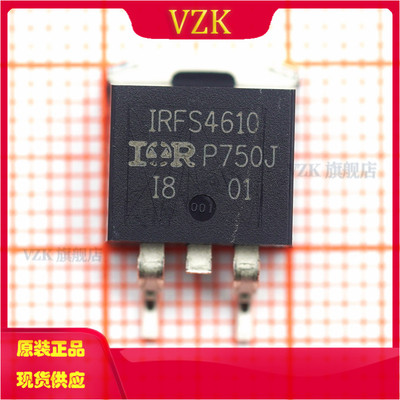 VZKIRFS4610TRLPBF场效应管