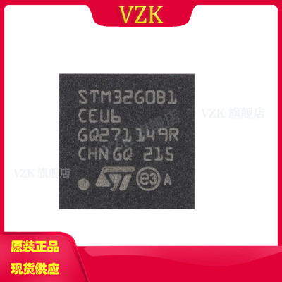 vzkSTM32G0B1CEU6微控制器