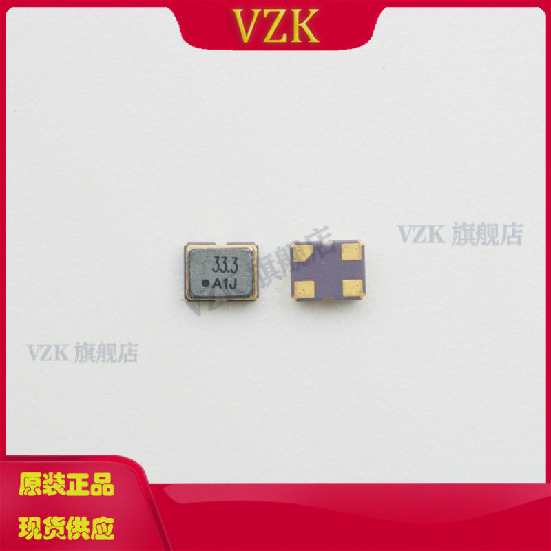 时钟振荡器ASDMB-33.333MHZ-LY-T