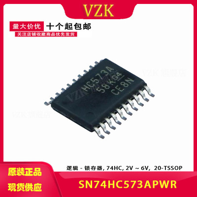SN74HC573APWR 丝印 HC573A TSSOP20 逻辑IC  集成电路IC芯片