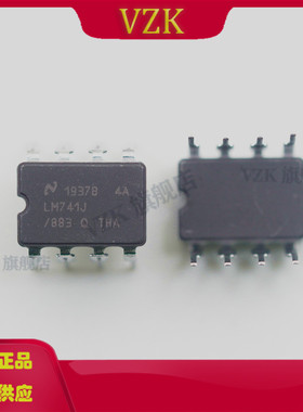 LM741J/883 封装 DIP-8 运算放大器 - 运放芯片 集成电路IC