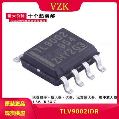 封装SOIC-8放大器芯片vzk