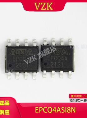 EPCQ4ASI8N封装SOIC-8集成电路(IC)存储器 用于FPGA 的配置 PROM