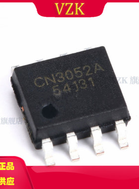 CN3052A 封装 SOP-8-EP 电池管理 集成电路IC芯片 电源管理IC芯片