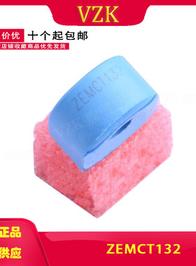 ZEMCT132 封装 插件 电流互感器 5A:5mA