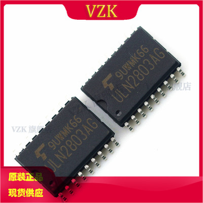 ULN2803AFWG 封装 SOIC-18 达林顿晶体管阵列 丝印ULN2803AG