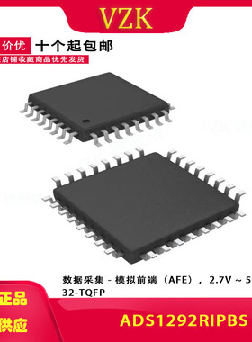 ADS1292RIPBS 封装TQFP32 丝印1292R 模拟前端IC