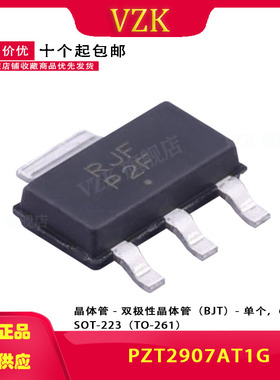 PZT2907AT1G 封装 SOT-223-4 60V 600mA  双极晶体管 三极管(BJT)