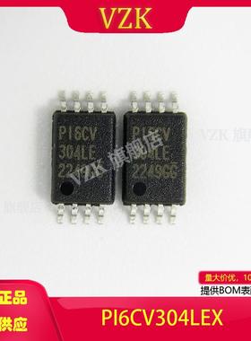 PI6CV304LEX封装:TSSOP-8集成电路(IC)时钟/定时时钟缓冲器驱动器