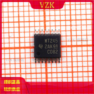 贴片电压电平转换CI芯片