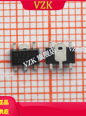 MT7201C 封装SPT-89-5  集成电路IC芯片 LED驱动器芯片
