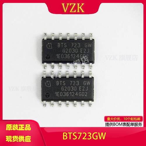 vzkBTS723GW负载驱动器