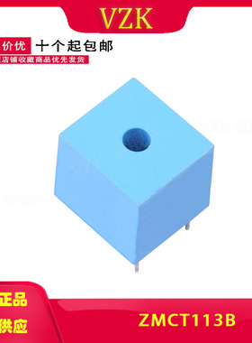 ZMCT113B  封装 插件  互感器