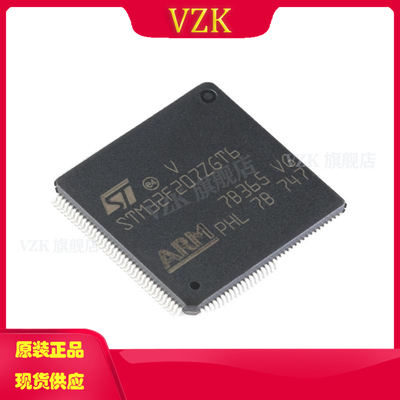 vzkSTM32F207ZGT6微控制器单片机