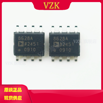 AD8628ARZ-REEL7丝印8628A封装SOIC-8线性放大器运算放大器缓冲器