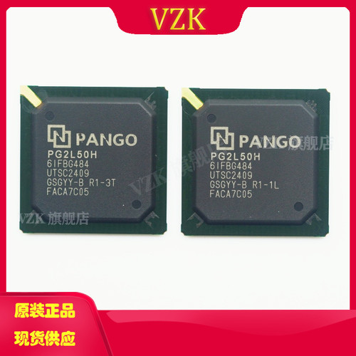 vzkPG2L50H-6IFBG484IC芯片