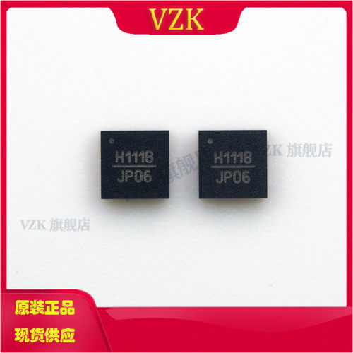 HMC1118LP3DE 丝印H1118 封装 LFCSP-16 射频开关IC芯片