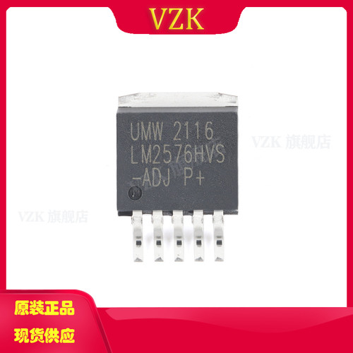 vzkLM2576HVS-ADJ开关稳压器PMIC