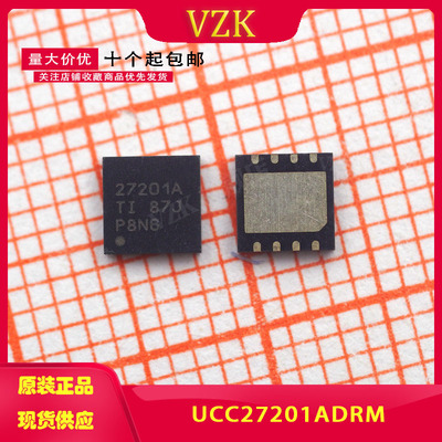 UCC27201ADRM 封装： VSON-8  门驱动器栅极驱动IC集成电路IC芯片