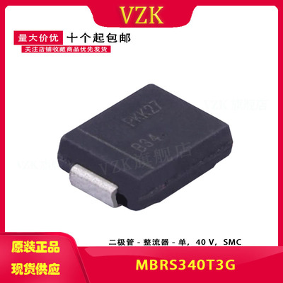 MBRS340T3G 丝印B34 封装 SMC(DO-214AB) 肖特基二极管