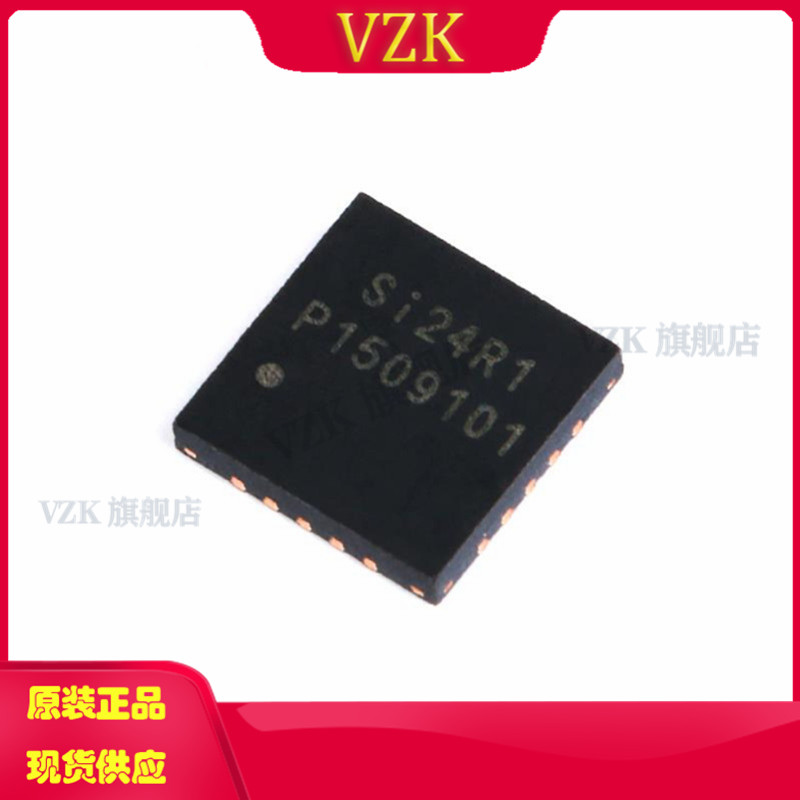 vzkSi24R1集成电路IC芯片