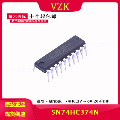 SN74HC374N   3态8路D型 触发器芯片 直插DIP-20集成电路IC芯片