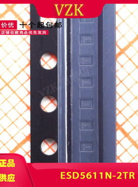 ESD5611N-2/TR DFN1006-2L 现货 贴片ESD/TVS保护管