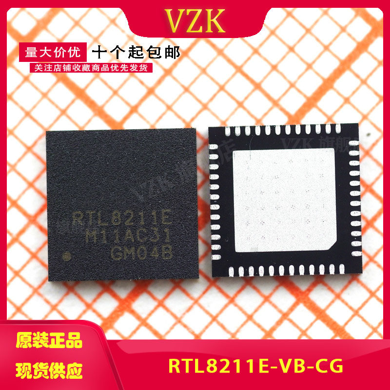 电子时钟套件，有视频