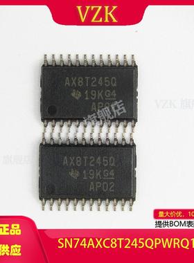 SN74AXC8T245QPWRQ1封装TSSOP-24集成电路(IC)逻辑 缓冲器驱动器