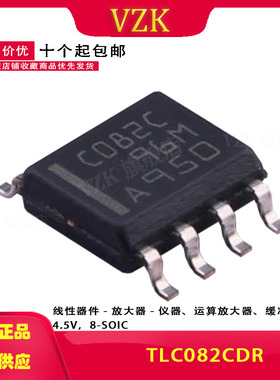 TLC082CDR 封装 SOIC-8 双路宽带输出驱动单路电源运算放器