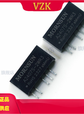 A2407S-2WR3 DC-DC电源模块 24V转正负7V 2W