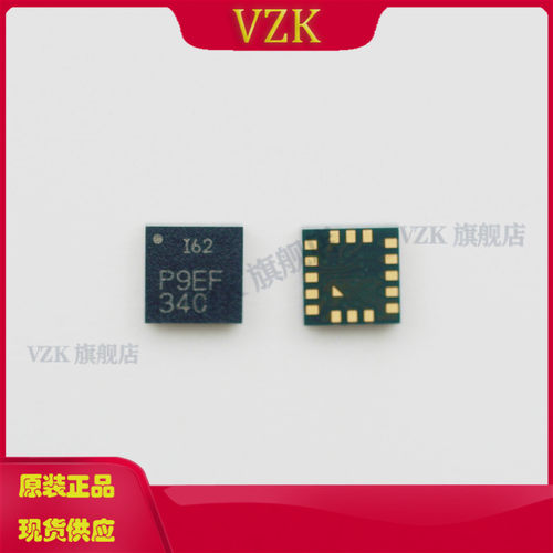 ICM-20602姿态传感器/陀螺仪