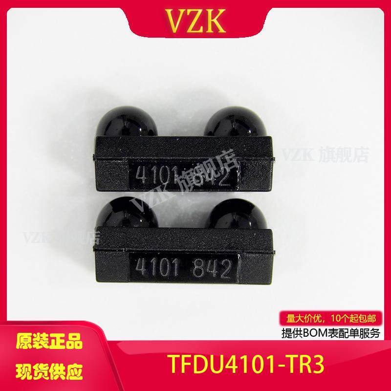 vzkTFDU4101-TR3收发器模块