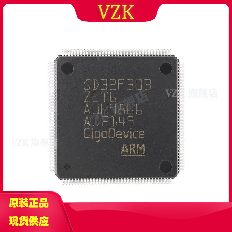 vzkGD32F303ZET6单片机MCU/MPU
