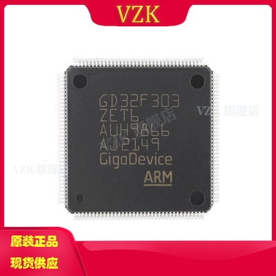 vzkGD32F303ZET6单片机MCU/MPU