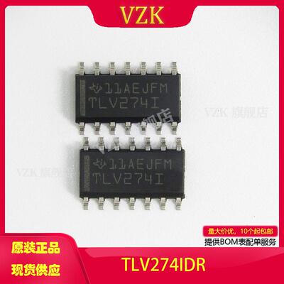 vzkTLV274IDR运算放大器