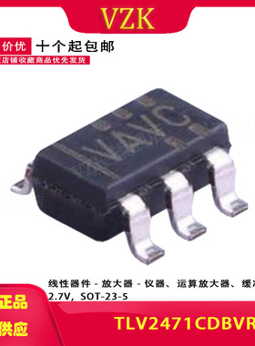 TLV2471CDBVR 丝印VAVC 封装 SOT-23-5 运算放器