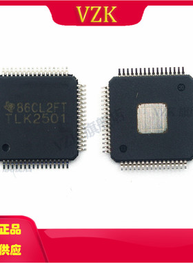 TLK2501IRCP 封装 HVQFP-64 串行器/解串器 以太网 IC芯片