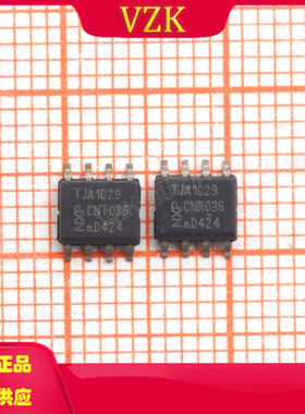 TJA1029T,118 封装SMD/SMT 集成电路IC接口 驱动,接收,收发器