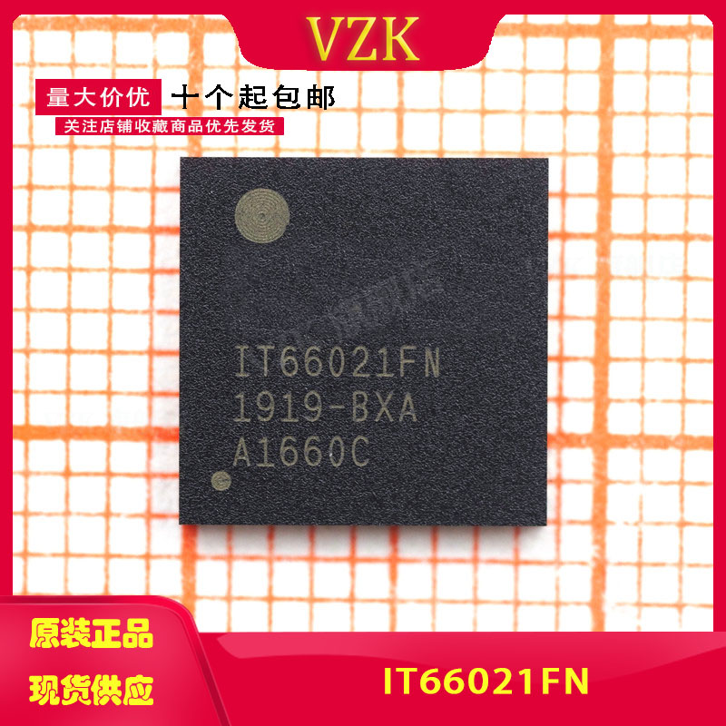 电子元器件，一站式配单