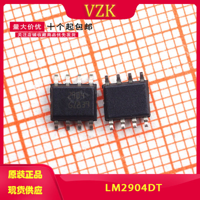 LM2904DT 丝印2904 现货 SOP8 ST 双路通用放器IC