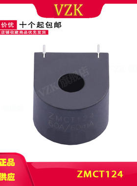 ZMCT124 封装： 插件   互感器