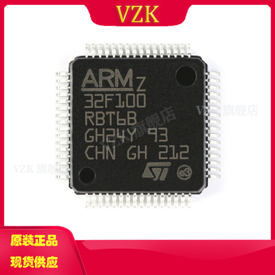 vzkSTM32F100RBT6B微控制器