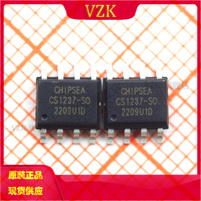 封装SOP-8芯片vzk原装正品