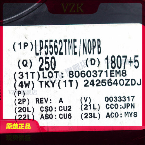 vzkLP5562TME/NOPBLED驱动器