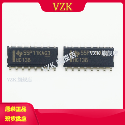 vzkSN74HC138DR复用器芯片